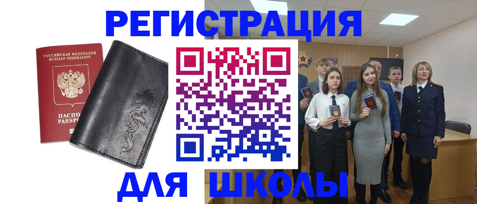 форма 3 в Павлово